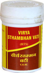 virya stambhan vati benefits in hindi