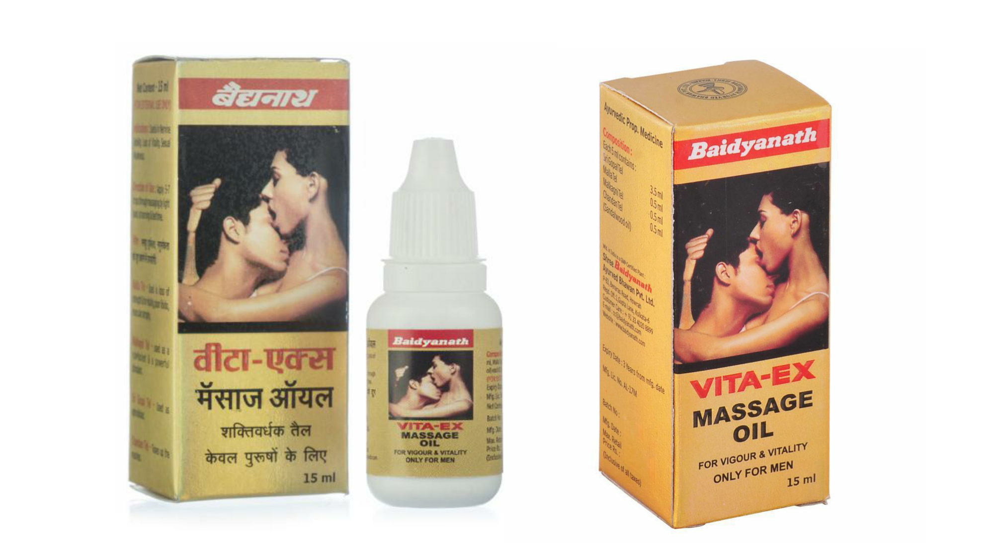 Baidyanath VITA-EX Massage Oil Review in Hindi - Use, Benefits & Side Effects