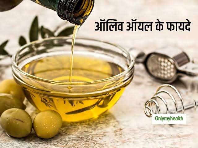 Olive oil benefits in hindi 